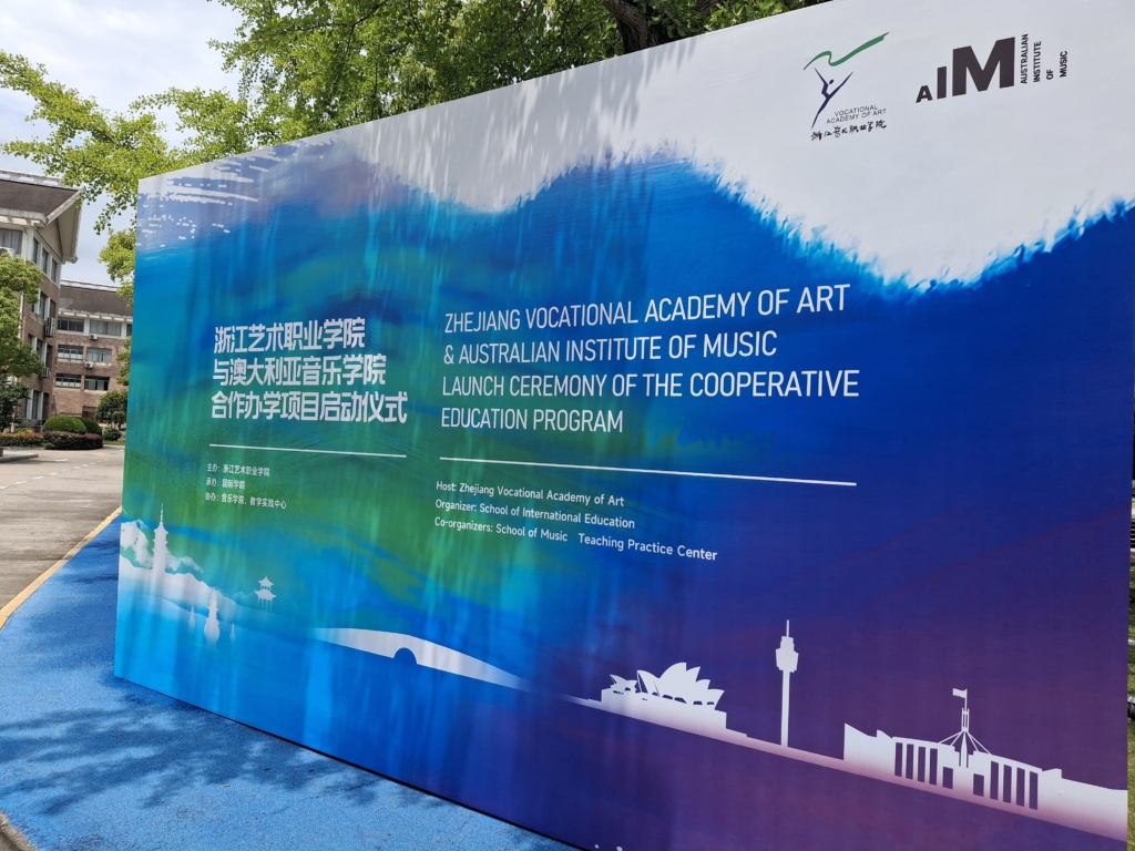 zvaa campus ceremony banner